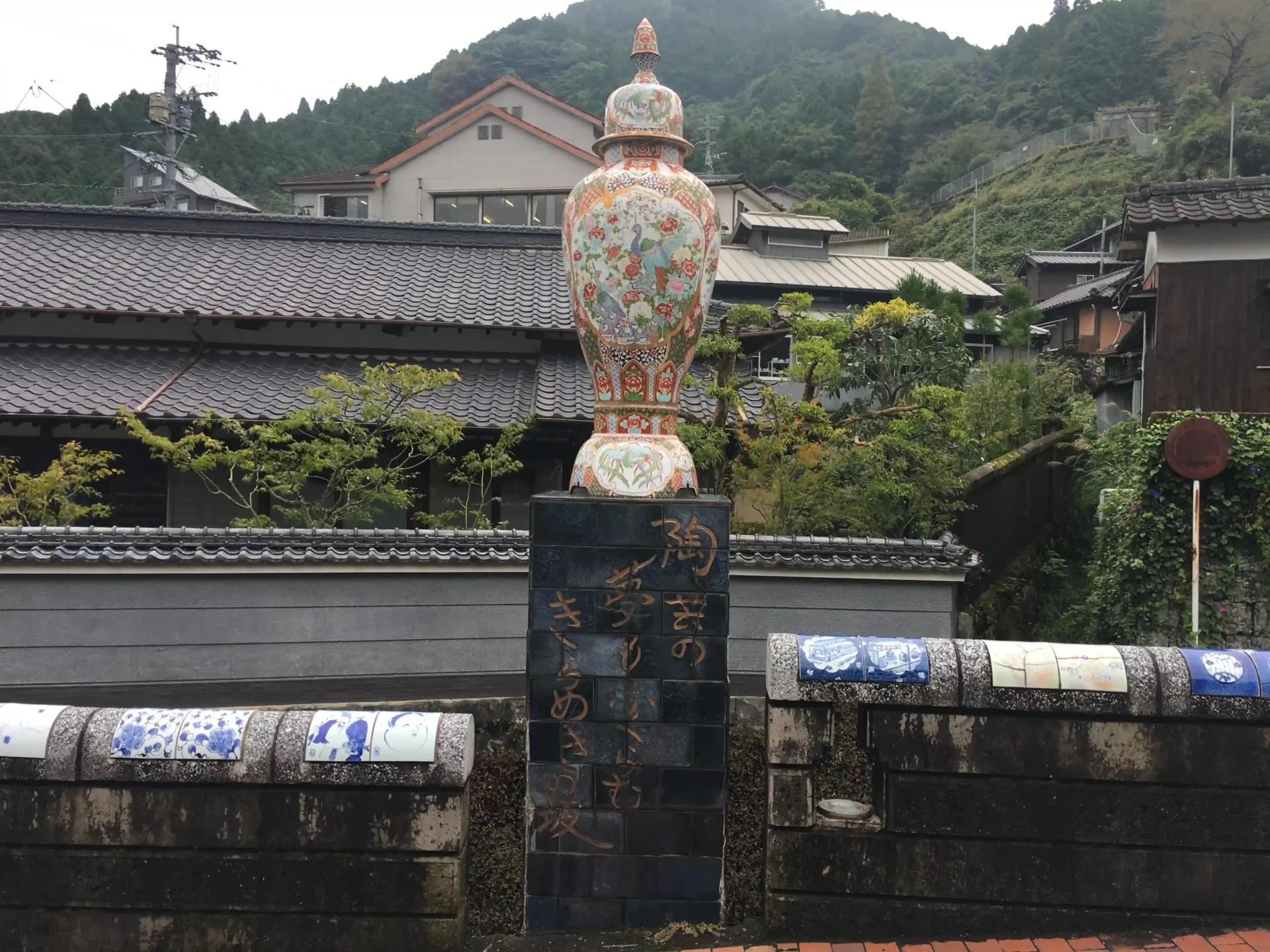 波佐見町街並みのオブジェ