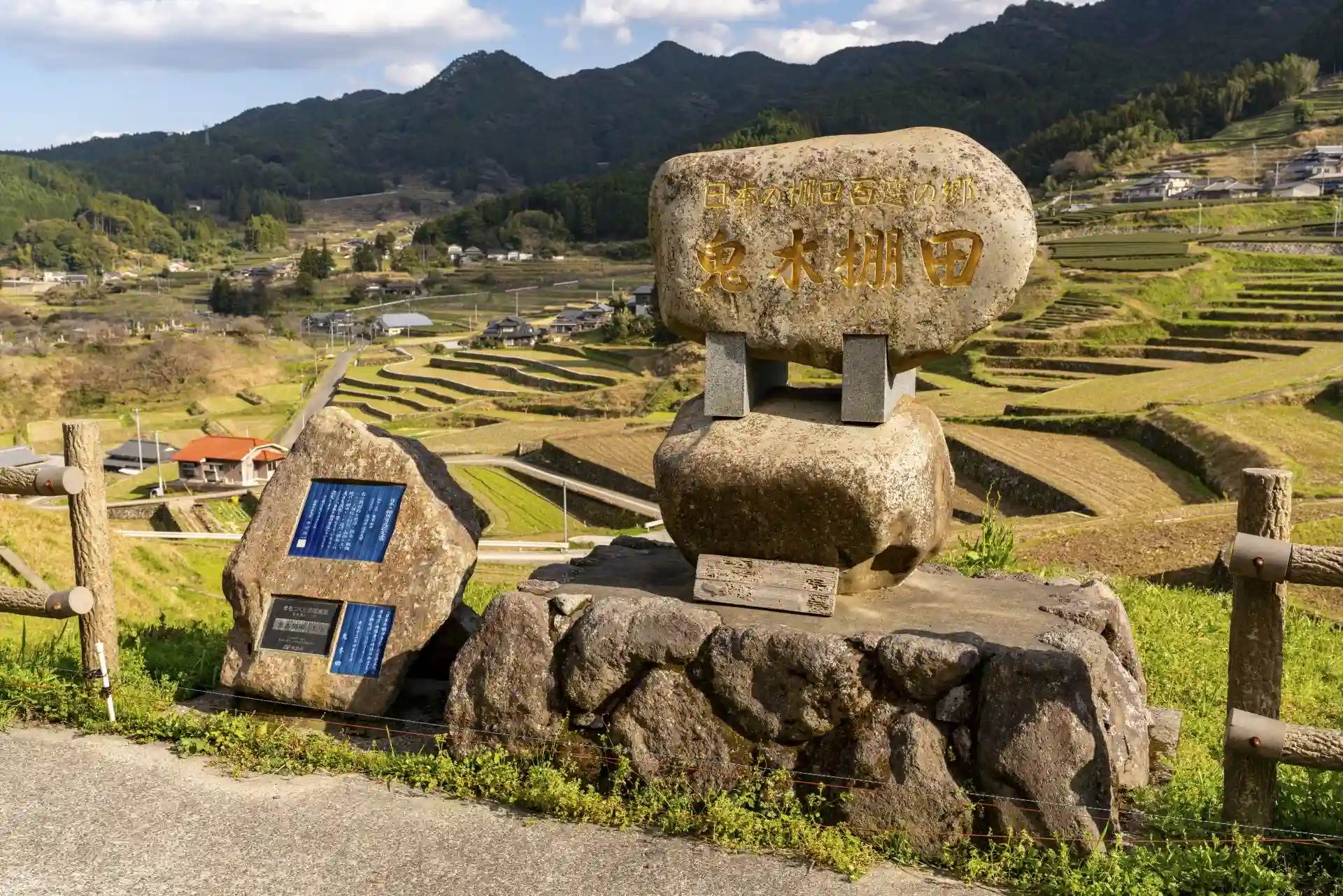 鬼木棚田