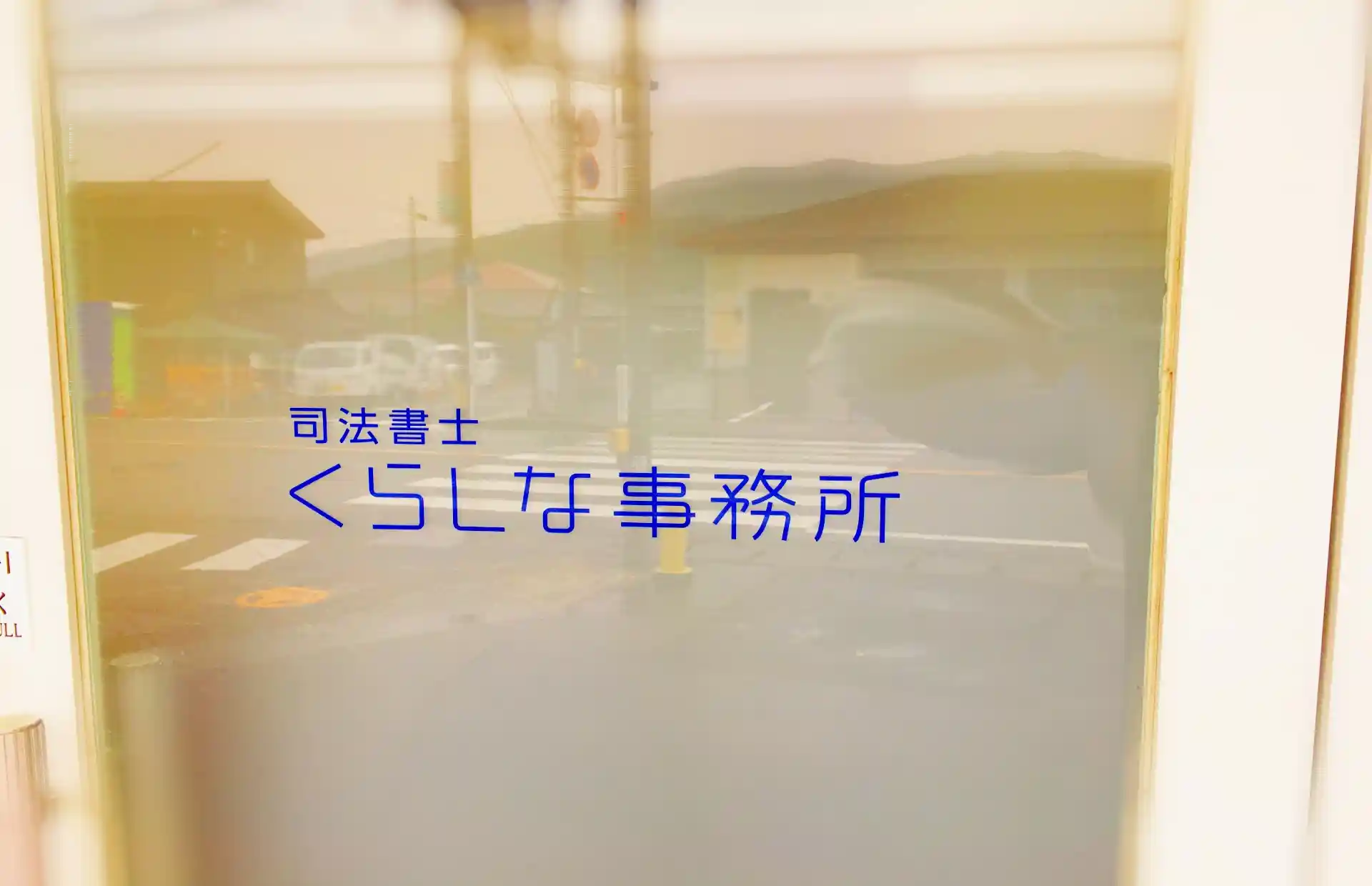 代表 倉科聡一郎
